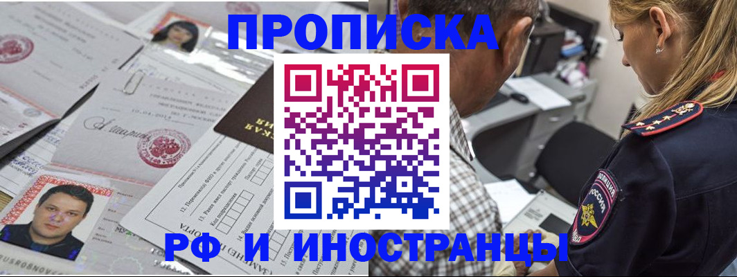 регистрация для школы в Уфе