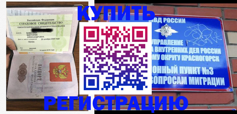 найти адрес прописки в Уфе